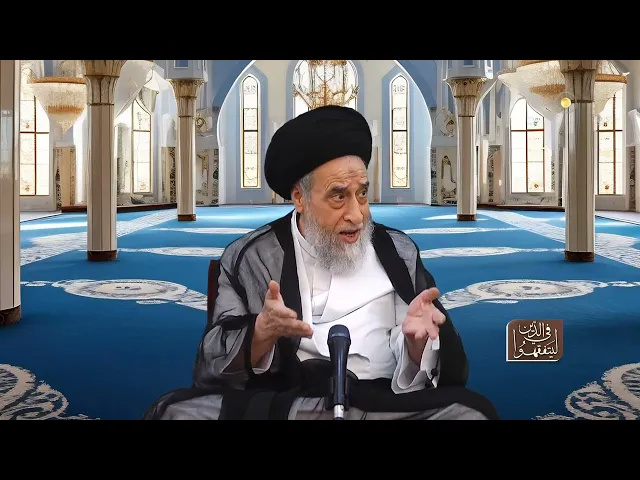 ⁣هل يصح الطواف من المستحاضة؟ - السيد صباح شبر 