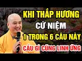 Download Lagu Khi Thắp Hương Cứ Niệm 6 Câu Này, Cầu Gì Cũng Linh Ứng – Lời Phật Dạy Ít Ai Biết | Thích Pháp Hòa