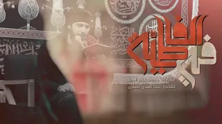 في الفاطمية حسين خير الدين 