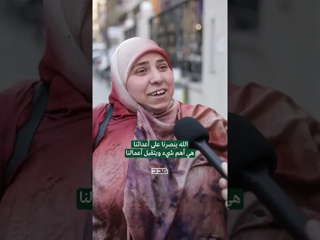 ⁣إذا قالولك بتلحق بعد دعوة وحدة وحتتسكر أبواب السما، شو بتطلب من اللّه؟