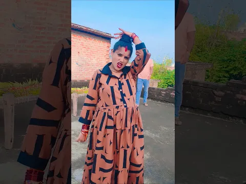 ab tera beta #funny #shortvideo