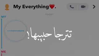 تترجى حبيبها يرد عليها تكفى ياحمد 