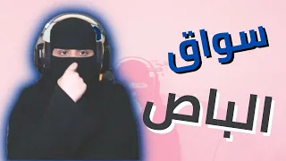 باصات الجامعة  باصات الجامعة