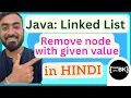 Remove given value from Linked List in Java Java Data Structures Java coding in Hindi