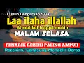 Download Lagu BERKAH SHOLAWAT BERJUTA MANFAAT - Laa ilaha illallah al malikul haqqul mubin