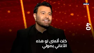      عاصي الحلاني  كنت أتمنى لو هذه الأغاني بصوتي    ولست نادما  على أي شئ قدمته دندنها