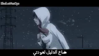 في وحدتي اغنية عربية رائعة ومؤثرة مع الكلمات بدون موسيقى AMV  في وحدتي اغنية عربية رائعة ومؤثرة مع الكلمات بدون موسيقى AMV
