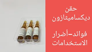                                                                         دندنها