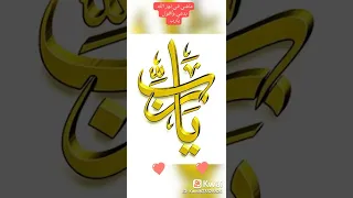 ماشي في نور الله بدعى واقول يارب 