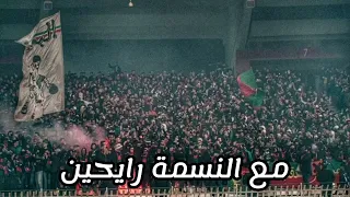 إلترا حب و عقلية راو يضرب شرقي يا المولودية Lyrics 