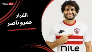 Amr Nasser Misses A One On One Chance For Zamalek In A Bizarre Fashion Egyptian Super Cup Final 