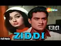 Lagu Ziddi (1964) | Joy Mukherjee | Asha Parekh | Mehmood | ज़िद्दी - सुपरहिट पुरानी हिंदी फिल्म