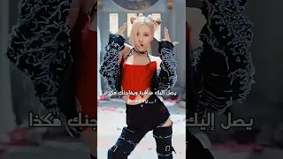 عودة بلاك بينك Pink Venom بينك فينوم Pinkvenomchallenge 