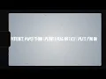 JID - Animals (Pt.1)  ft. Eminem (Official Lyric Video)