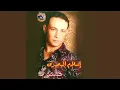 Download Lagu Law Kona Wahshnako