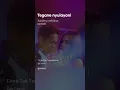 Download Lagu cak percil,cinta tak terpisahkan