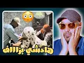 Download Lagu هاد العائلة خرجت على السيطرة ما بقاوش كيحشمو 🔥😱
