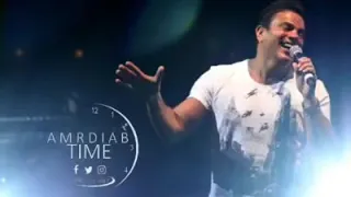 عمرو دياب   حبيت ملامحك كلها    دندنها