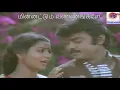 Download Lagu Ichendru ichendru Mutham - Pallavi - WhatsApp Status - Lyrics