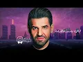 حسين الجسمي - محدش مرتاح / Hussain Al Jassmi - Mahadesh Mertah