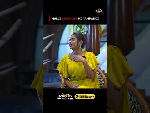Malli BIGGBOSS ki pampandi #shorts