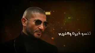 كنا جنه ليكم  كنا جنه ليكم