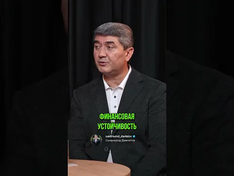 Богатство - это не Деньги