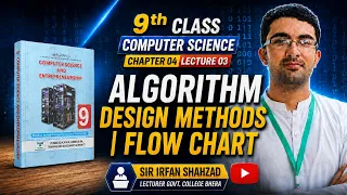 Algorithm Design Methods Flowchart Class 9 Computer Science Chapter 4 New Book 2026