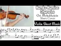 Download Lagu [Free Sheet] Humko Humise Chura Lo - Mohabbatein [violin cover sheet music]