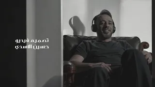 كاريوكي اغنية شكد حرام حصريا 2025 Karaoke Version Of The Song Shkad Haram Exclusive 2025 