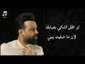 احمد جواد - ابوس روحي