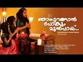 Download Lagu Njan Urangan Pokum | Manna - Mahima \u0026 Nanma | SuperHit Malayalam Christian Song | GodLovesYou