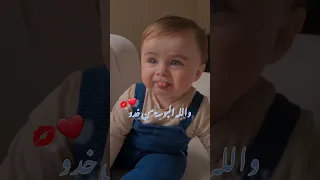 أبني الغالي عمري عم يحلا حدو ابني حبيبي حالات منوعة حالات واتس اب بنتى 