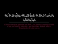 Download Lagu Surah Hashr | Mishary al Efasy سورة الحشر | مشاري العفاسي