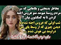 Download Lagu رمان واقعی : اهو و اردشیر قسمت سوم از اینجا به بعد داستان جدیده از دست ندین 🥺😍محشره این رمان