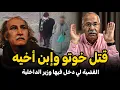 Download Lagu اول مبحوث عنه وطنيا كانت كادوز تصويرتو يوميا فالاخبار الرئيسية فالقناة الأولى سنوات التسعينيات
