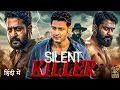 Download Lagu Silent Killer (2025) | Mahesh Babu Hindi Dubbed Action Movie | Full HD Movie
