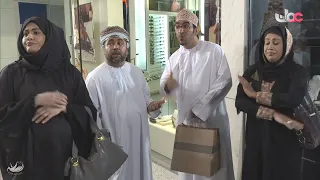 مسلسل ناس و ناس الحلقة 6 