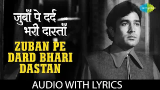 zuban pe dard bhari dastan lyrics mukesh maryada rajesh khanna