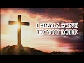 I Sing a Song to You Lord [Lyrics]
