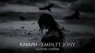  emin ft jony dark violin u0026 piano x gothic metal instrumental cover 