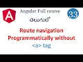 Route navigation without anchor tag query parameters Routing in Angular Angular tutorials