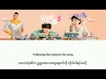 Shooting Star (유성) Yumi’s Cells 3 OST | Myanmar Subtitle #YumisCells3 #MyanmarSubtitle #ShootingStar