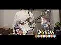 Lagu Laid Back Journey - Yuru Camp△ S3 OP TV Size Cover