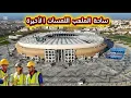 Download Lagu ملعب طنجة 15/10/2025