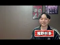 [First Impression] Listening to Official Hige Dandism's new song "Stardust" right after its relea...