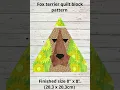 Fox terrier quilt block pattern