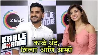kaale dhande shubhankar t sanskruti b zee5 originals web series