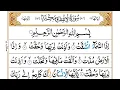 Download Lagu Learn Surah Al-Inshiqaq Word by Word Full - Read Surah Al-Buruj Word by Word - Learn Quran Para 30
