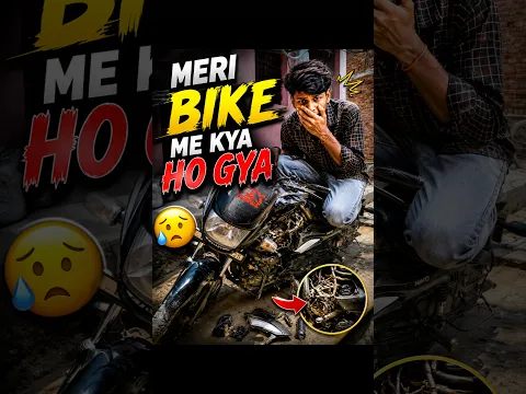 Meri Bike Me Kya Ho Gaya 😢 #shorts